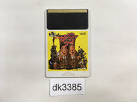 DK3385 Kato-chan Ken-chan PC Engine Japan