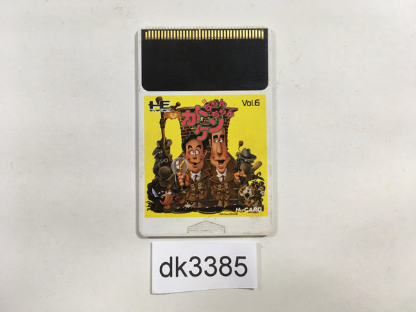 DK3385 Kato-chan Ken-chan PC Engine Japan