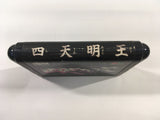DK5771 Shiten Myooh Mega Drive Genesis Japan