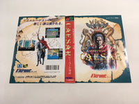 DK7226 Caesar no Yabou BOXED Mega Drive Genesis Japan