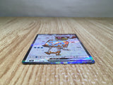 CE7880 Eiscue ex SR SV3 121/108 Pokemon Card TCG Japan