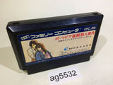 Portopia Renzoku Satsujin Jiken NES Famicom Japan - AG5532