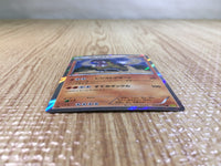 CE5280 Hippowdon R XY5GV 042/070 Pokemon Card TCG Japan