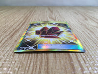 CE3380 Fire Crystal UR SM10 114/095 Pokemon Card TCG Japan