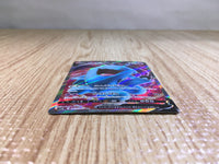 CE6880 Wobbuffet V SR S1W 063/060 Pokemon Card TCG Japan