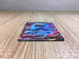 CE6880 Wobbuffet V SR S1W 063/060 Pokemon Card TCG Japan