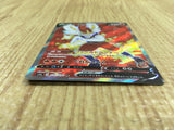 CE4526 Cinderace V SR S1a 072/070 Pokemon Card TCG Japan