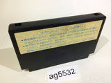 Portopia Renzoku Satsujin Jiken NES Famicom Japan - AG5532