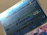CE7680 Vaporeon R SV2a 134/165 Pokemon Card TCG Japan