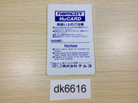DK6616 Dragon Spirit PC Engine Japan