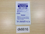 DK6616 Dragon Spirit PC Engine Japan