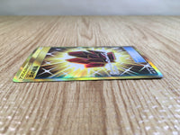 CE3380 Fire Crystal UR SM10 114/095 Pokemon Card TCG Japan