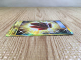 CE3380 Fire Crystal UR SM10 114/095 Pokemon Card TCG Japan