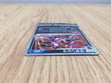 CE6134 Hydreigon PROMO PROMO 118/SM-P Pokemon Card TCG Japan