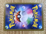 CE6880 Wobbuffet V SR S1W 063/060 Pokemon Card TCG Japan