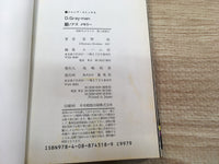 AAA1135 D.Gray-man Vol.10 Japanese Manga