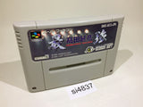 si4837 Saikyou Takada Nobuhiko Pro Wrestling SNES Super Famicom Japan