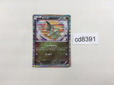 CD8391 Axew - DS 012/020 Pokemon Card TCG Japan