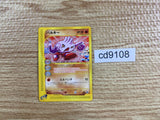 CD9108 Tyrogue Common e2 055/092 Pokemon Card TCG Japan