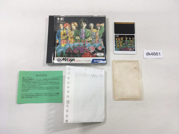 DK4661 Nazo no Masquerade BOXED PC Engine Japan