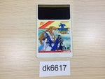 DK6617 Dragon Spirit PC Engine Japan