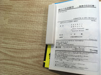 AAA1053 Tsuribaka Nisshi Vol.70 Japanese Manga