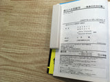 AAA1053 Tsuribaka Nisshi Vol.70 Japanese Manga