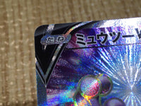 CE9080 Mewtwo v SR s10b 073/071 Pokemon Card TCG Japan