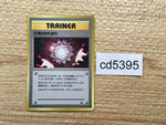 cd5395 Max Revive - OPE2r MaxRevive Pokemon Card TCG Japan