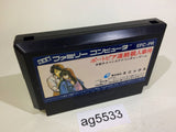 Portopia Renzoku Satsujin Jiken NES Famicom Japan - AG5533