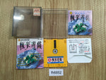 fh6852 Gokuraku Yugi Game Tengoku BOXED Famicom Disk Japan