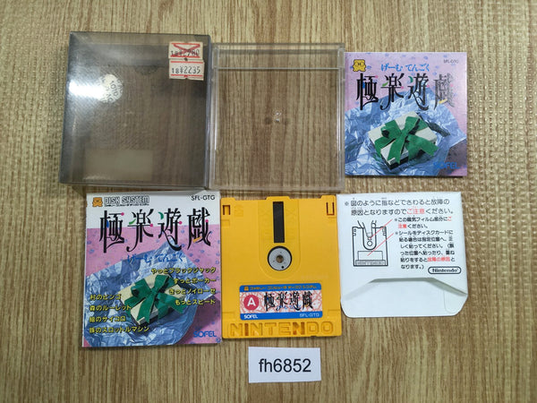 fh6852 Gokuraku Yugi Game Tengoku BOXED Famicom Disk Japan