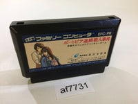 AF7731 Portopia Renzoku Satsujin Jiken NES Famicom Japan
