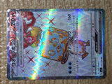 CE7880 Eiscue ex SR SV3 121/108 Pokemon Card TCG Japan
