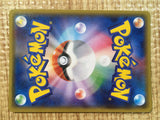 CE5280 Hippowdon R XY5GV 042/070 Pokemon Card TCG Japan