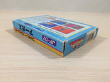 Argus BOXED NES Famicom Japan - UE3271