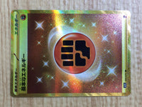 CE6680 Basic Fighting Energy UR SV1S 108/078 Pokemon Card TCG Japan