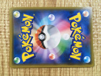 CE3380 Fire Crystal UR SM10 114/095 Pokemon Card TCG Japan