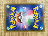 CE3380 Fire Crystal UR SM10 114/095 Pokemon Card TCG Japan