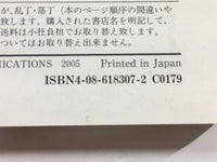 AAA1426 JoJo's Bizarre Adventure Vol.36 Japanese Manga