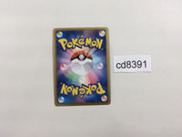 CD8391 Axew - DS 012/020 Pokemon Card TCG Japan