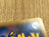 CE4080 Magnezone EX SR XY2 082/080 Pokemon Card TCG Japan