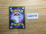 CE2419 Kabu SR s8b 257/184 Pokemon Card TCG Japan