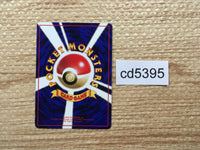 cd5395 Max Revive - OPE2r MaxRevive Pokemon Card TCG Japan