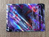 CE8880 Hisuian Arcanine V SR s12 104/098 Pokemon Card TCG Japan