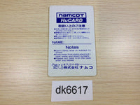 DK6617 Dragon Spirit PC Engine Japan