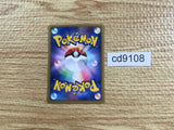 CD9108 Tyrogue Common e2 055/092 Pokemon Card TCG Japan