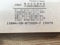 AAA1281 One Piece Vol.15 Japanese Manga