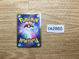 CE2860 Raikou EX R BW4 025/069 Pokemon Card TCG Japan