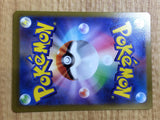 CE6680 Basic Fighting Energy UR SV1S 108/078 Pokemon Card TCG Japan